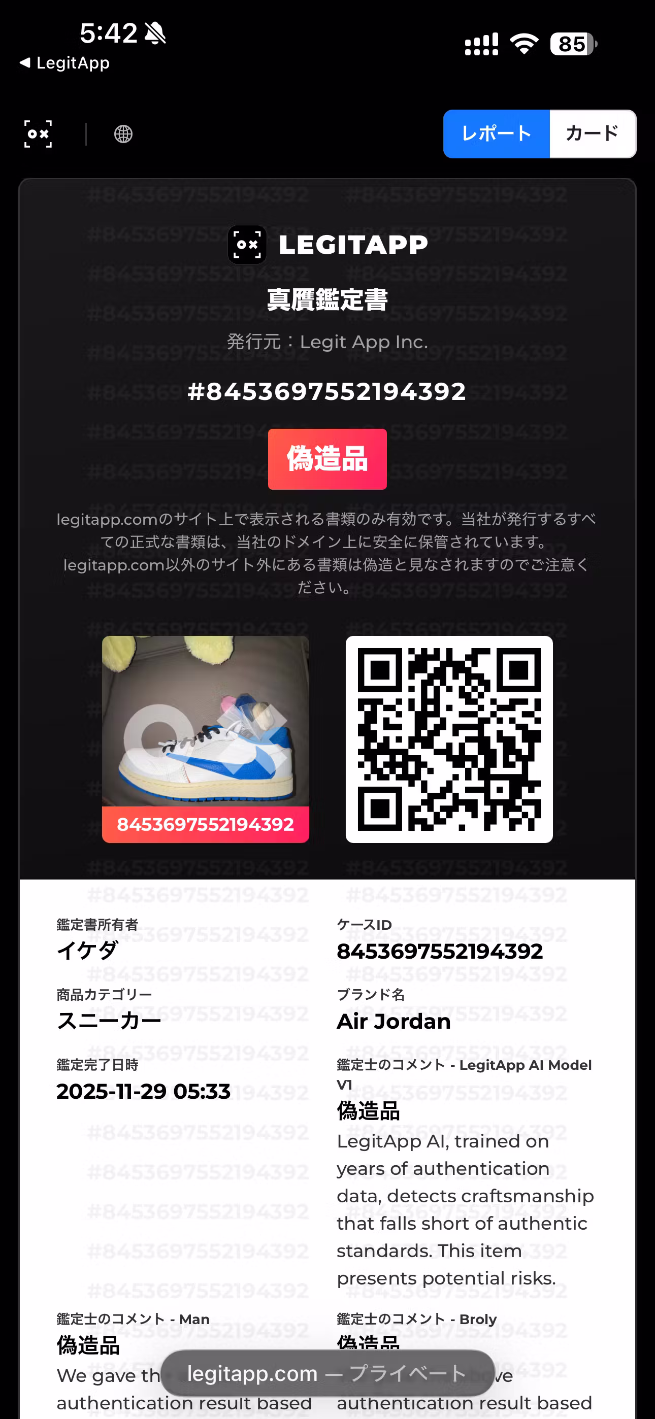 Fragment Design x Travis Scott x Air Jordan Air 1 Retro Low OG SP 'Sail Military Blue' DM7866-104 Fragment Design x Travis Scott x Air Jordan Air 1 Retro Low OG SP 'Sail Military Blue' DM7866-104